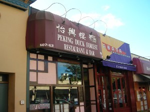 peking duck